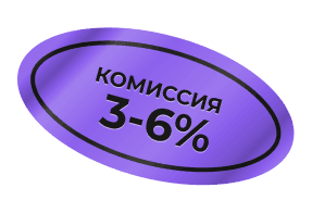 комиссия 9%